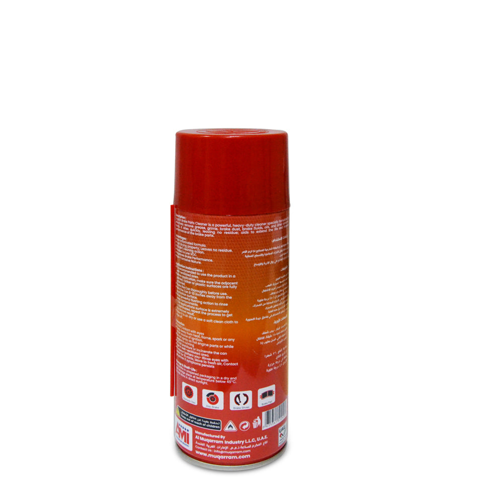 Brake Cleaner Spray Dolphin 450ml - D01