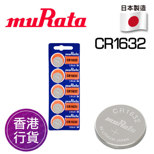 Remote Batteries muRata CR1632